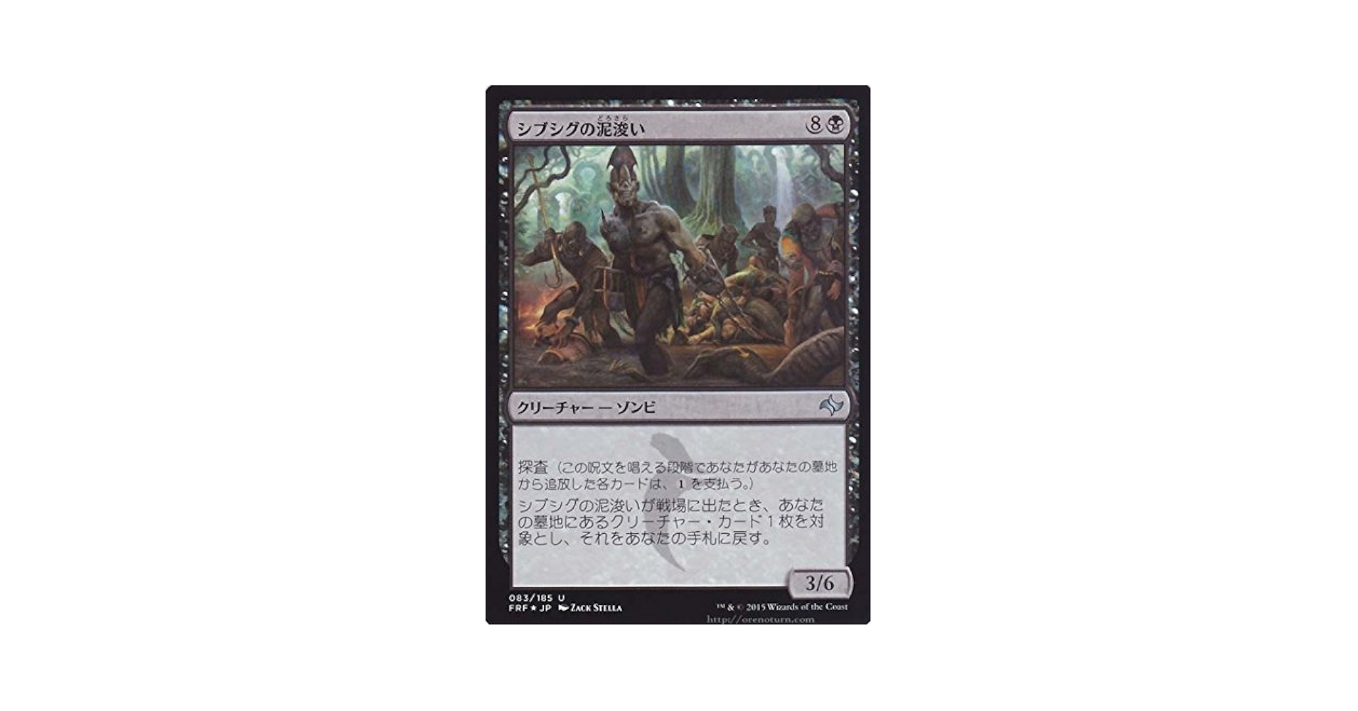 MTG 袖の下 日本語版 Bribery foil 袖の下/Bribery MMQ日本語foil Amazon.co.jp: マジックザ